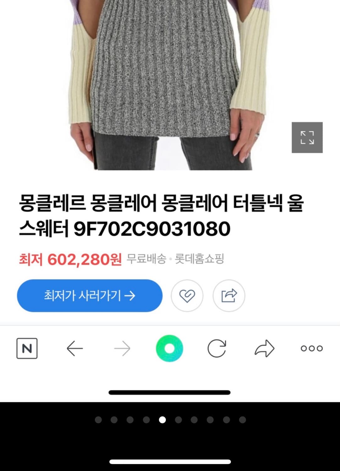 새상품💎 몽클레어 로고포인트 터틀넥 배색 울스웨터 S 상품이미지4