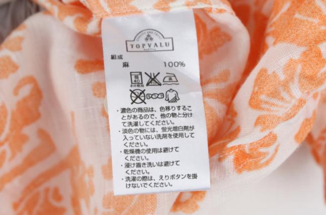 톱밸류 셔츠 상품이미지6