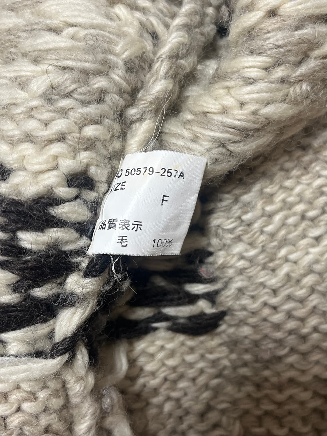 빈티지 코위찬 상품이미지4