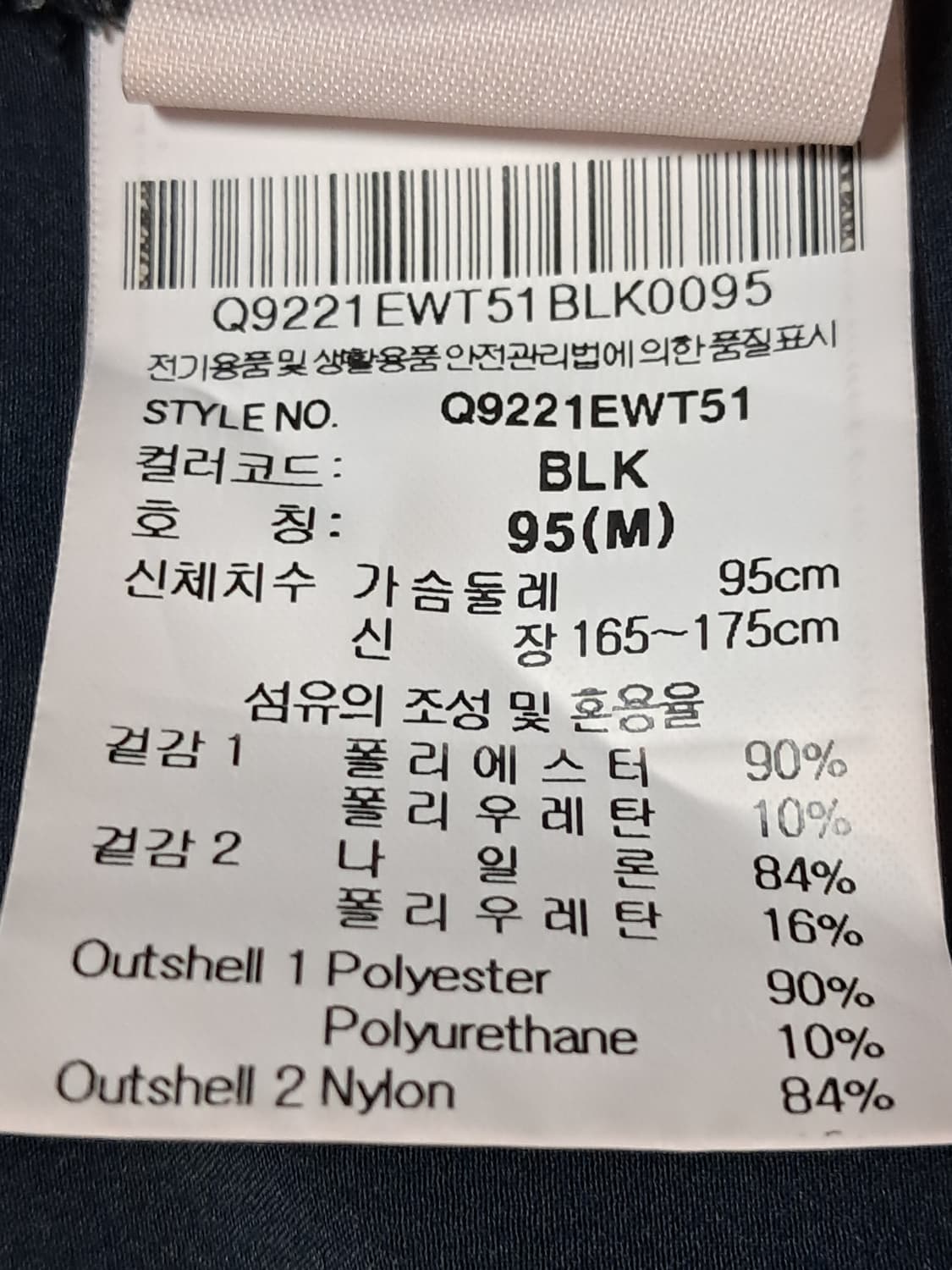 르꼬끄 후드집업 남성95  상품이미지10