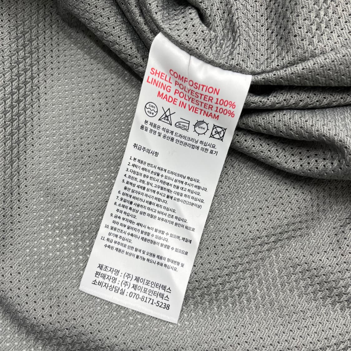 트래블 반다나 패턴 후드 바람막이 L 상품이미지6