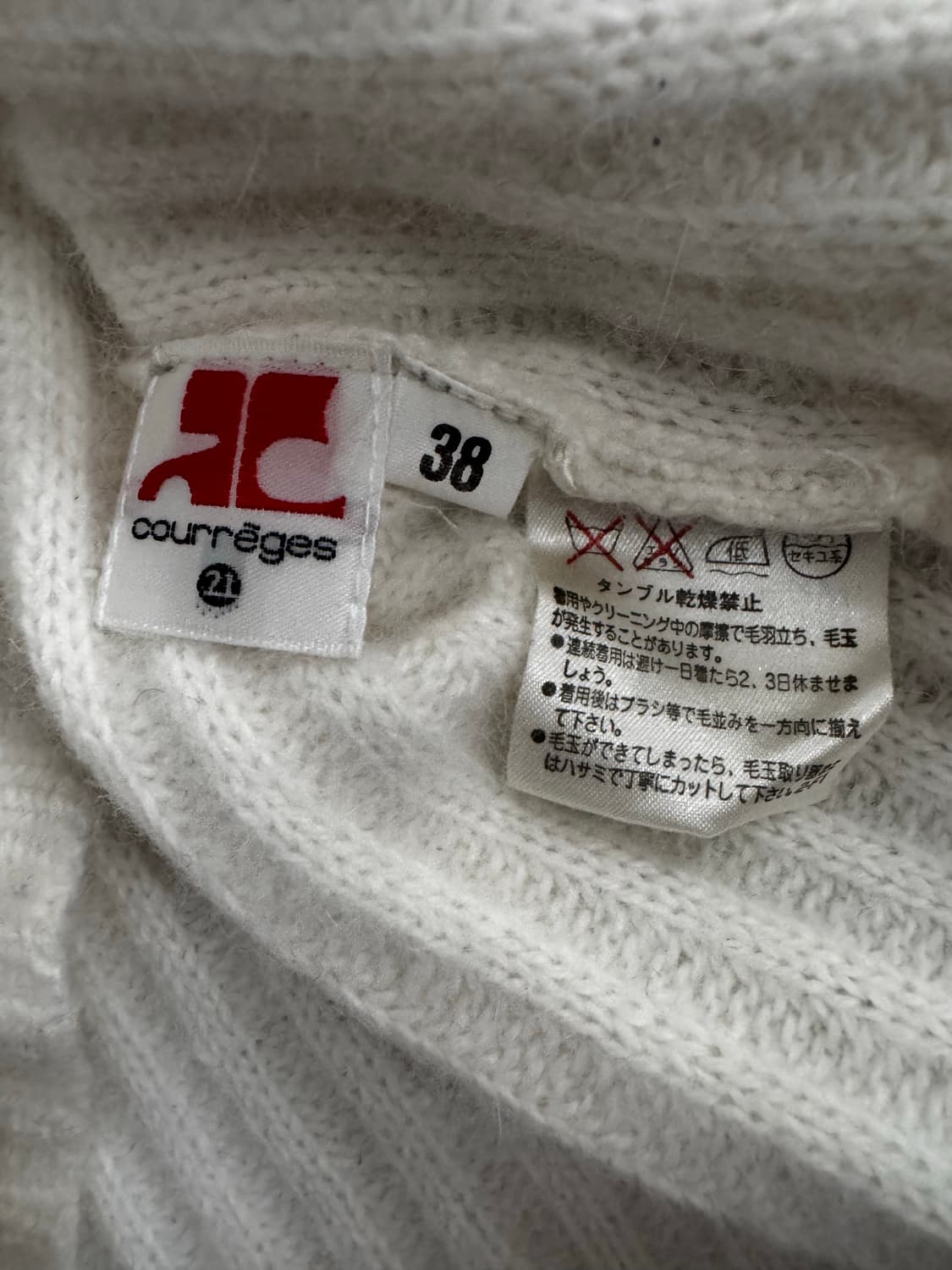 꾸레쥬 앙고라 터틀넥 니트 상품이미지3