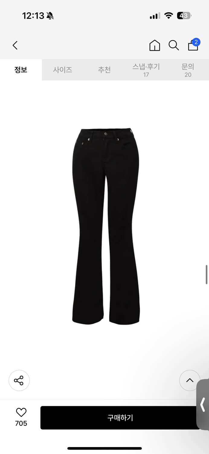 오도어 cotton raw jeans 상품이미지2