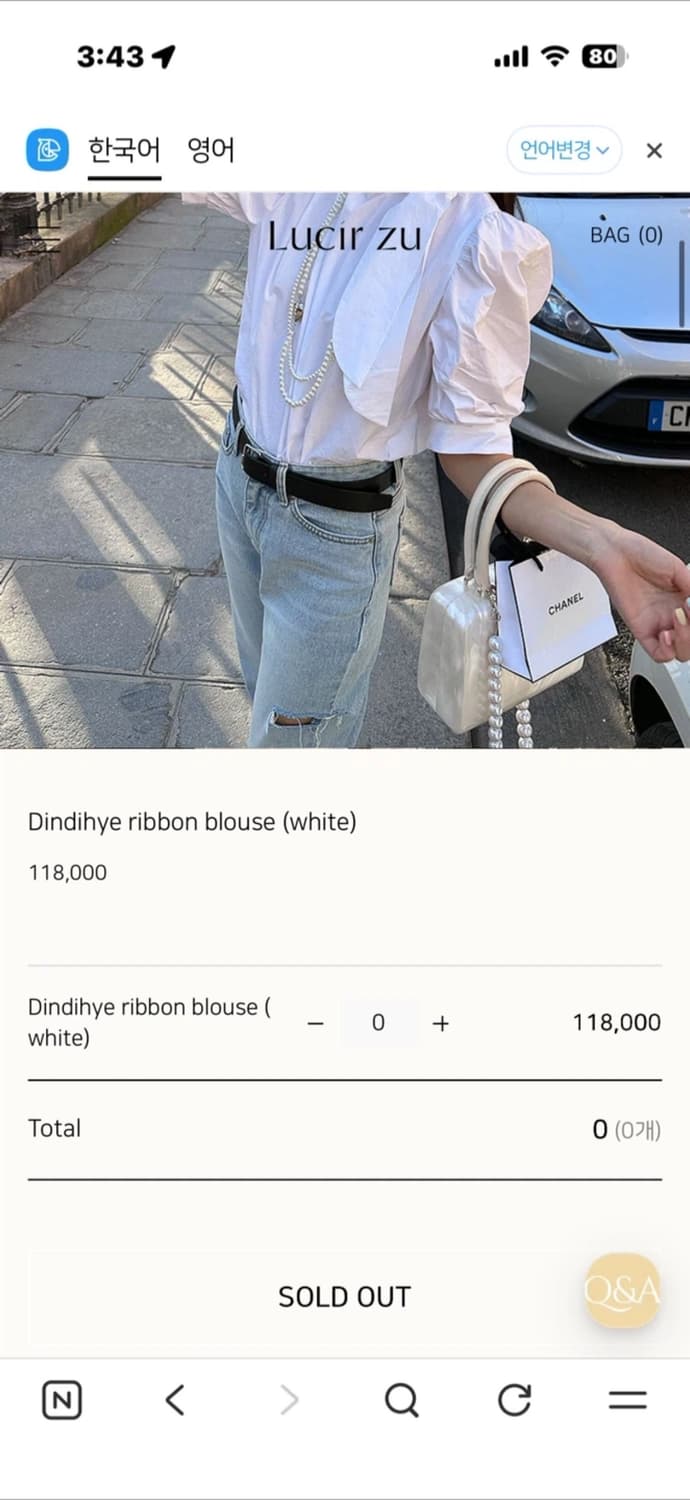 루시르주 리본블라우스  상품이미지3