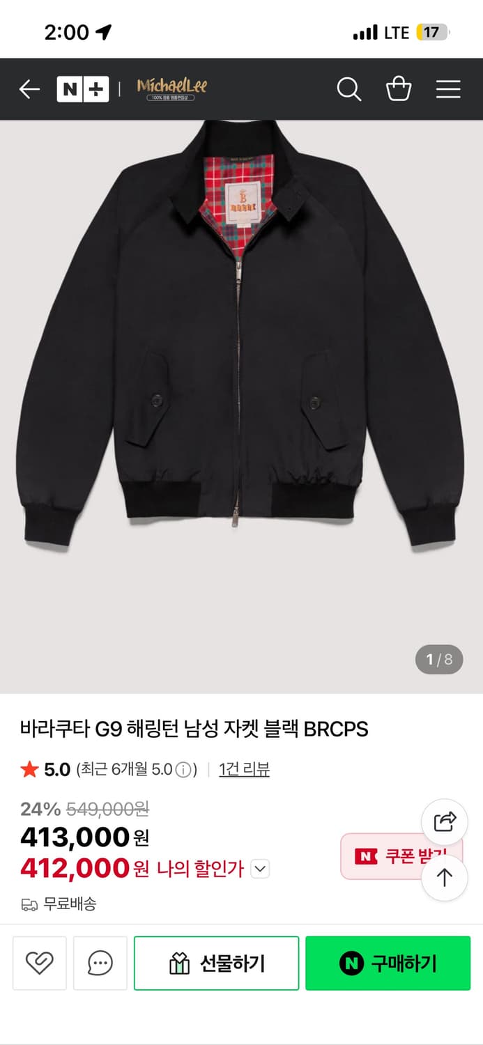 바라쿠타g9헤링턴자켓 블랙 상품이미지1