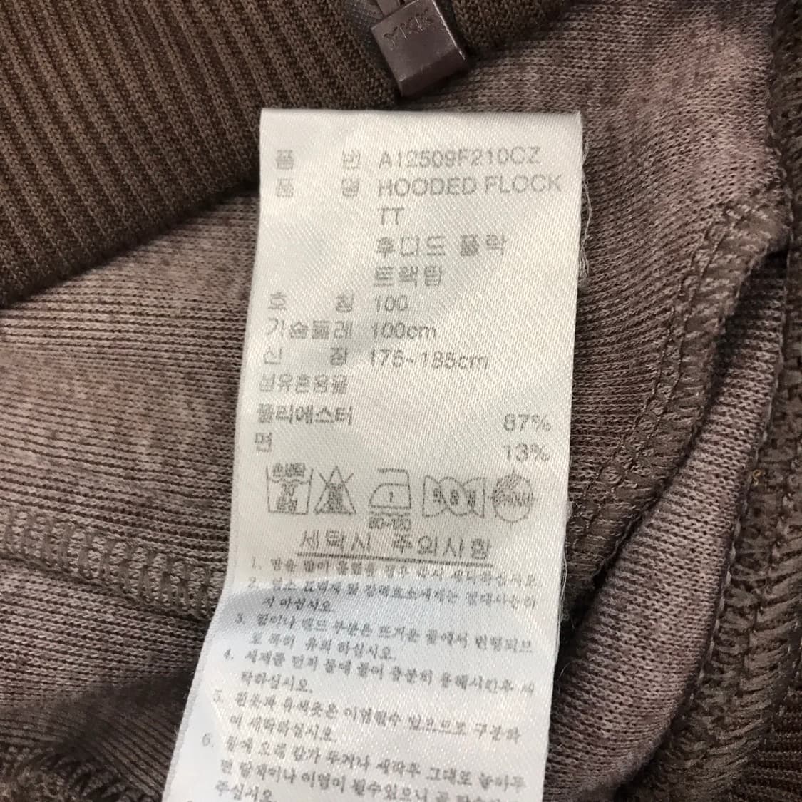 아디다스 대장급 후드폴락져지 브라운오렌지 [100] 상품이미지6