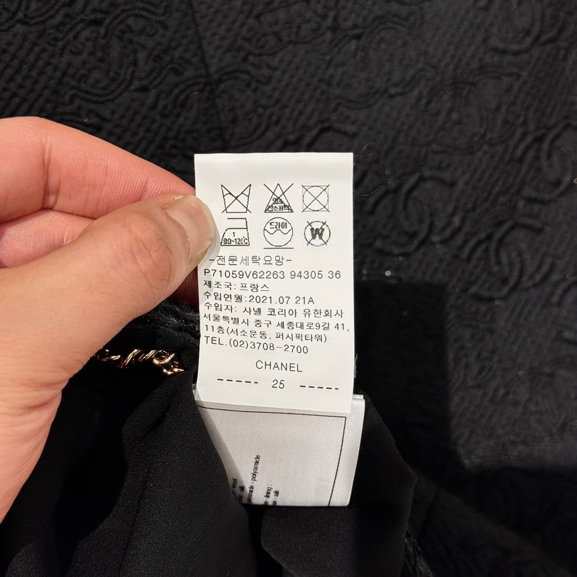 [36/한정판] 샤넬 21A CC로고 자카드 트위드 금장버튼 여성자켓 상품이미지9