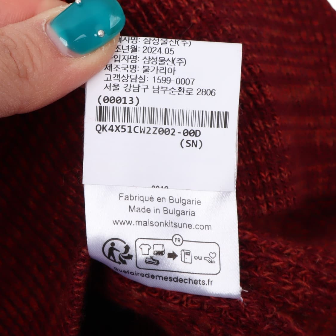 메종키츠네 24fw 핸드라이팅 컴포트 니트 상품이미지10