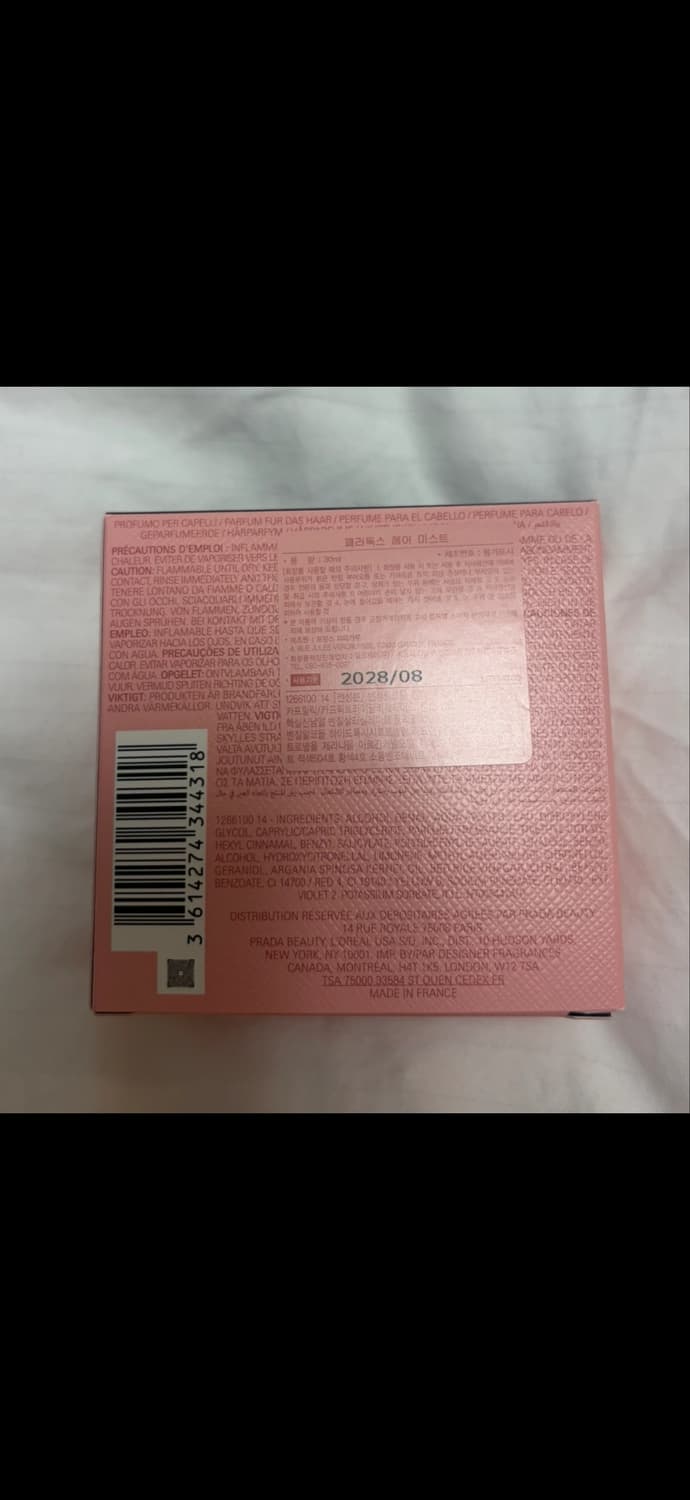 프라다 패러독스 헤어 미스트 30ml 상품이미지2