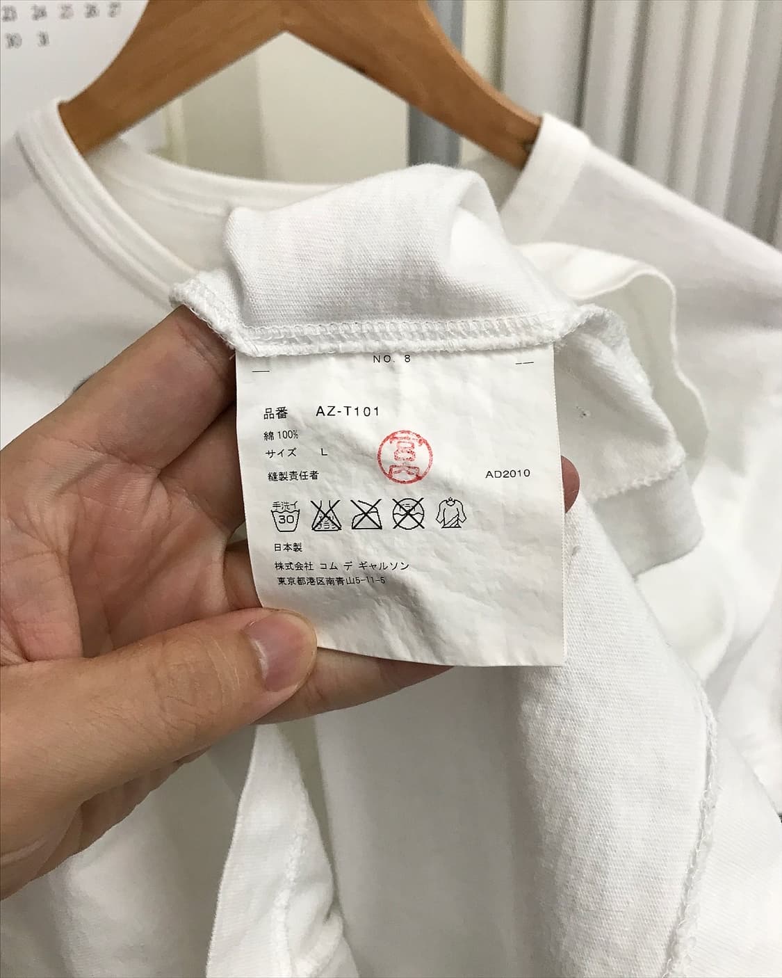 꼼데가르송 와펜 프린팅 반팔티 상품이미지3