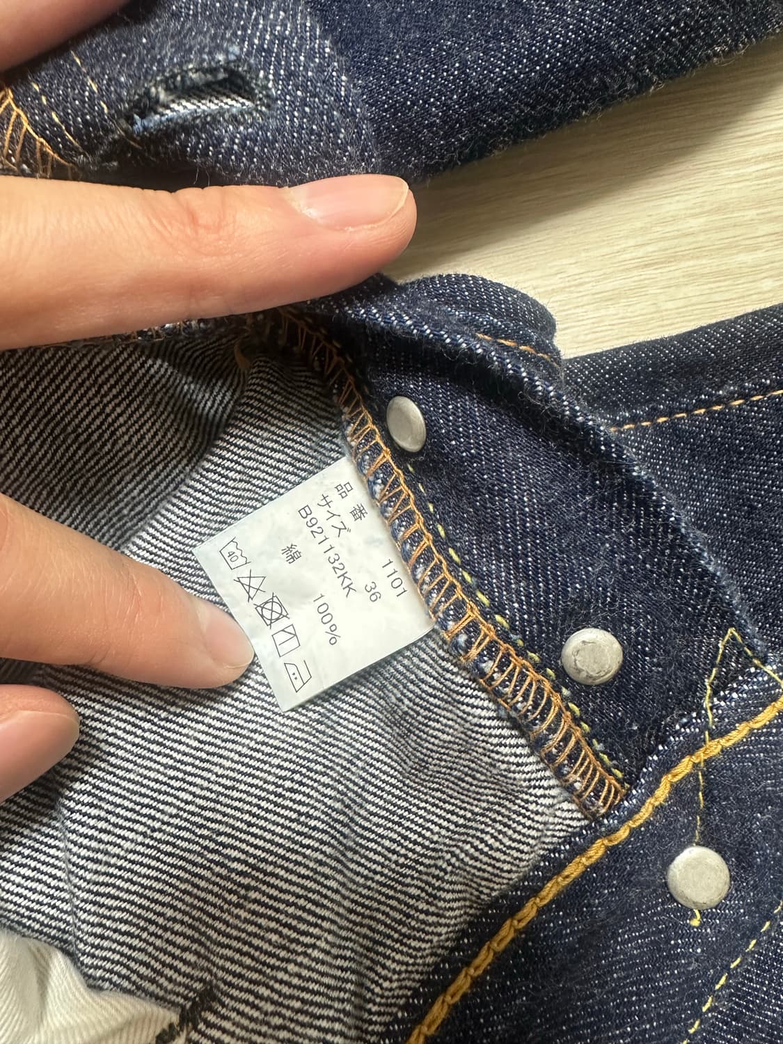 풀카운트 1101 36사이즈 상품이미지3