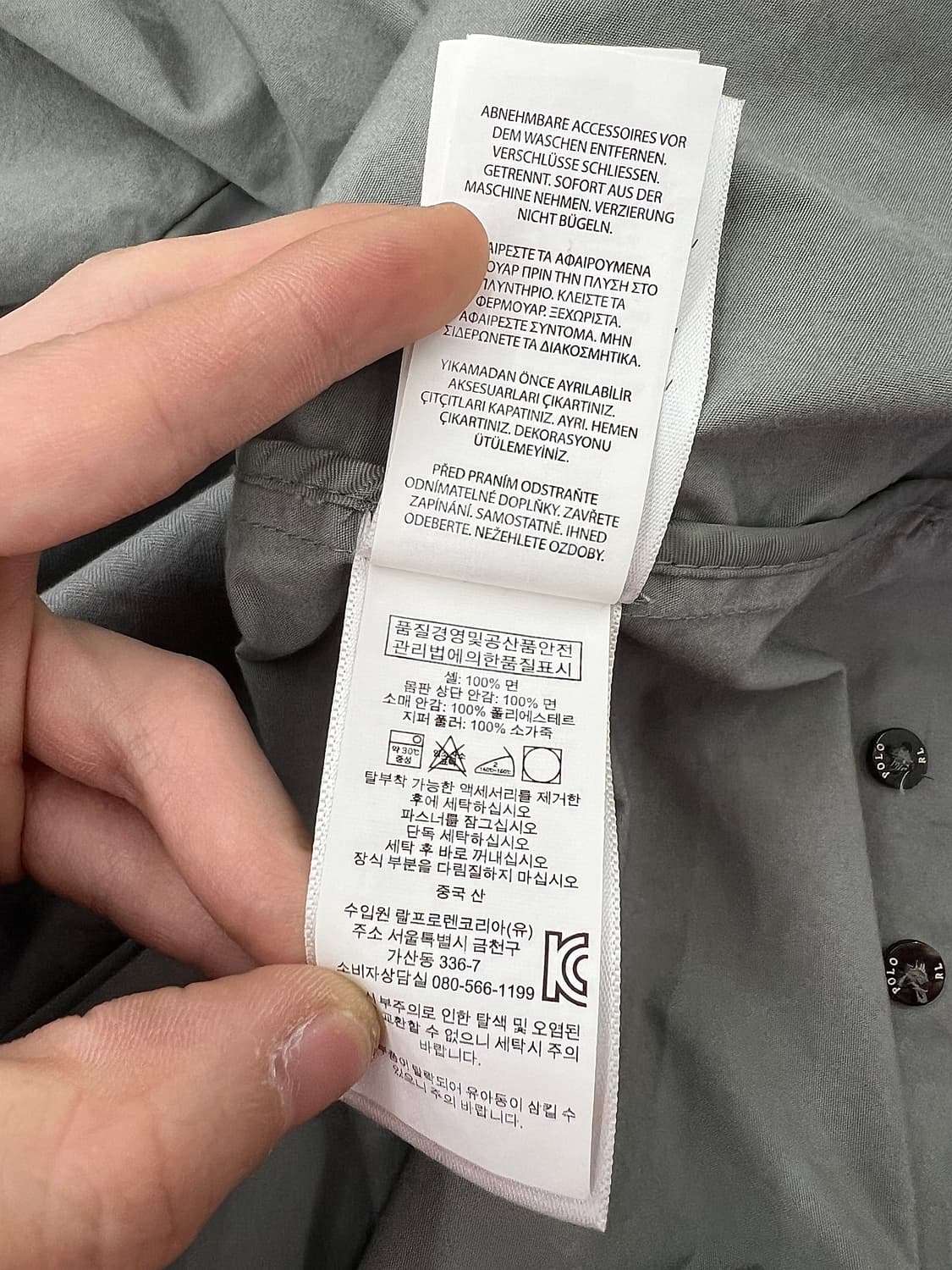 폴로 랄프로렌 라이트 그레이 유틸리티 스윙 톱 필드 자켓 상품이미지8