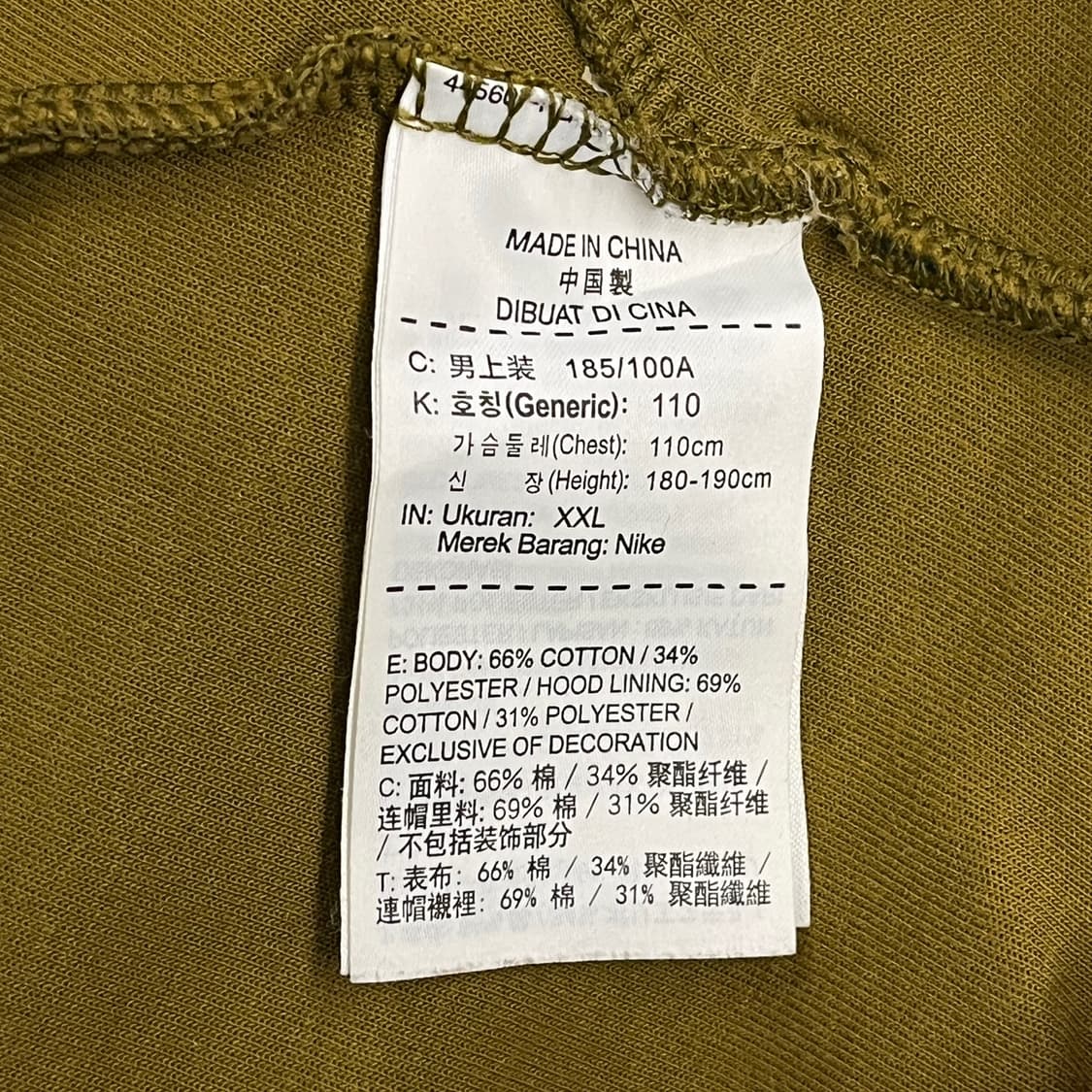 [정품/2XL] 나이키 카모 후드 집업 자켓 b17 상품이미지7