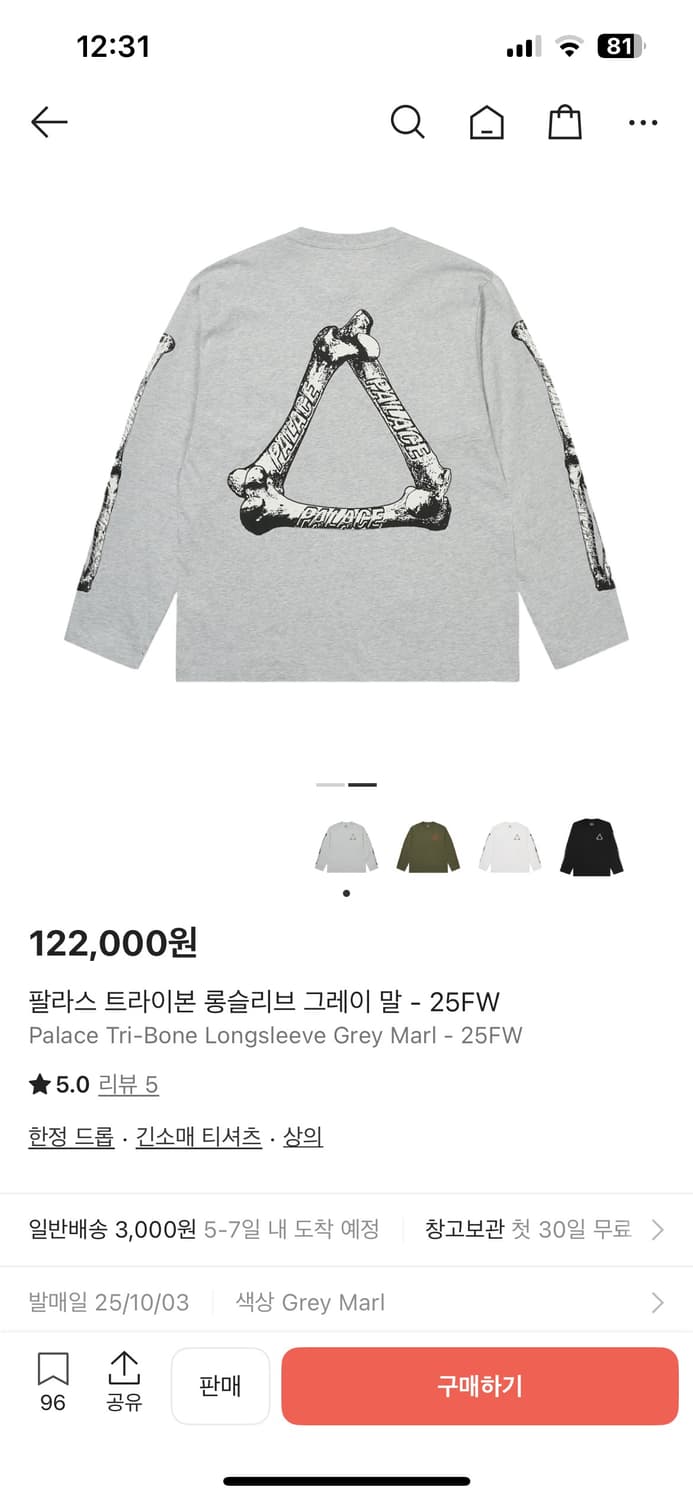 팔라스 트라이본 L 상품이미지1