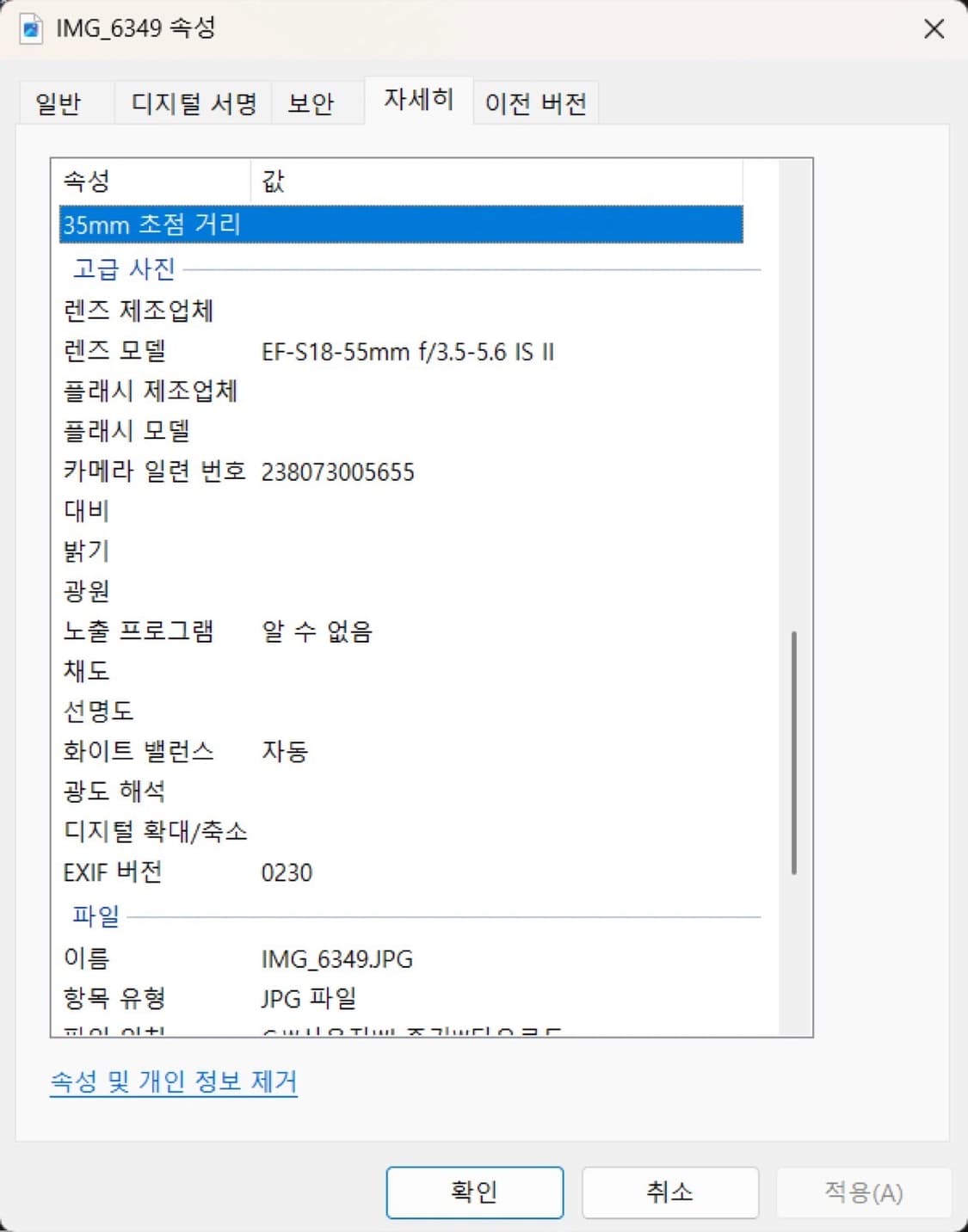 풀구성 캐논 eos100D Dslr카메라  상품이미지4