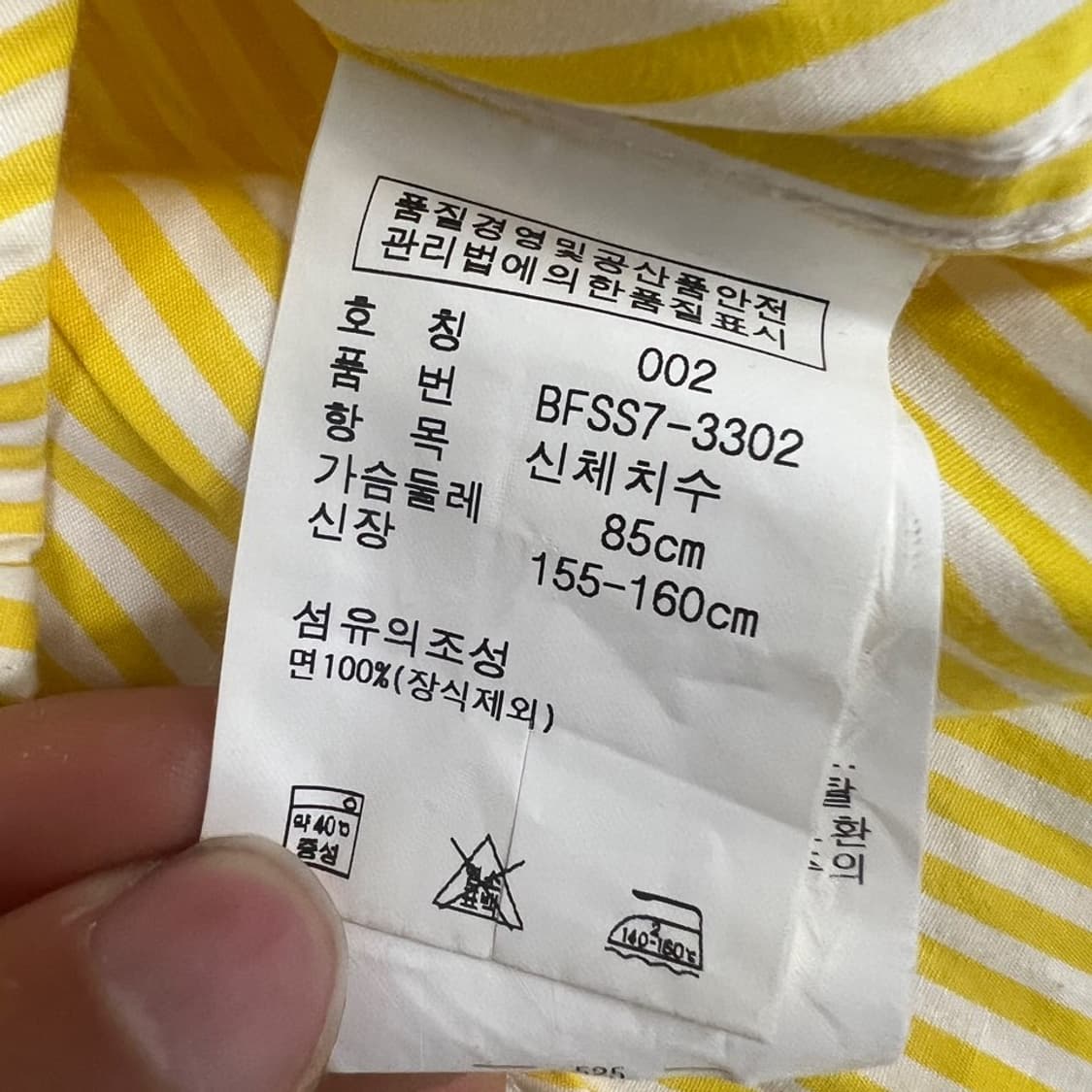 폴로 스트라이프 셔츠  상품이미지6