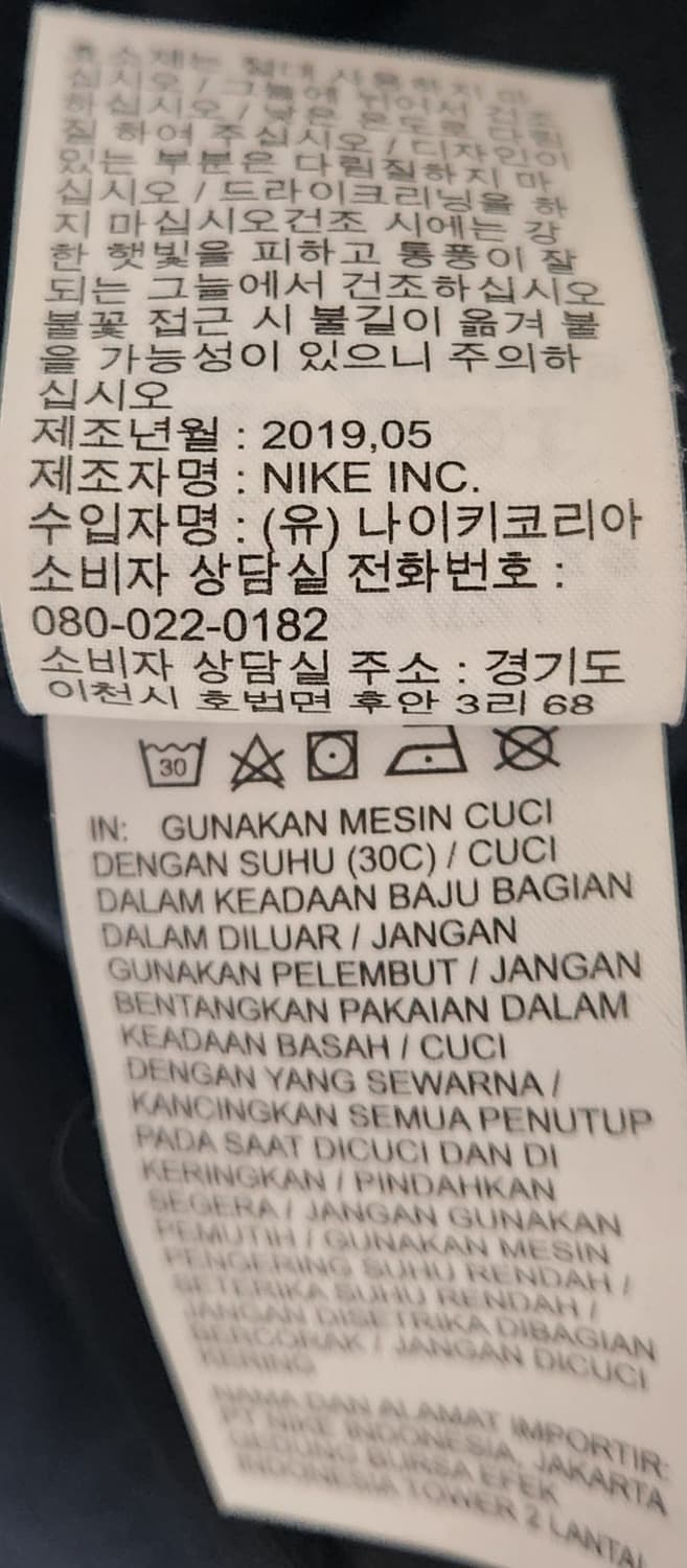 나이키 ACG 카고 팬츠  (XXL) 37-38 상품이미지7