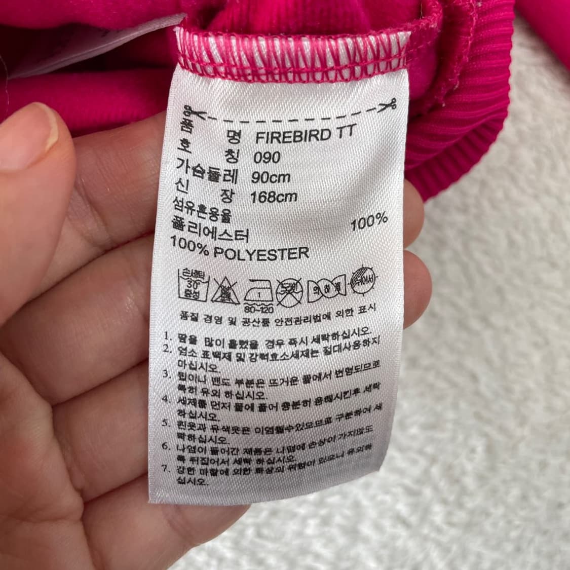 90 아디다스 여성 핫핑크 파이어버드 빅로고 져지 상품이미지7
