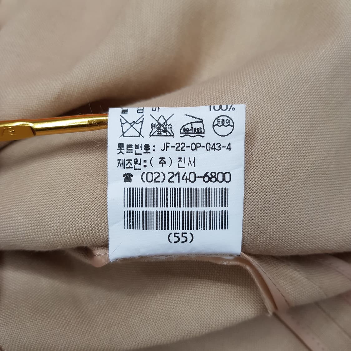 보티첼리 랩 스타일 슬리브리스 린넨 원피스 XS사이즈 상품이미지8