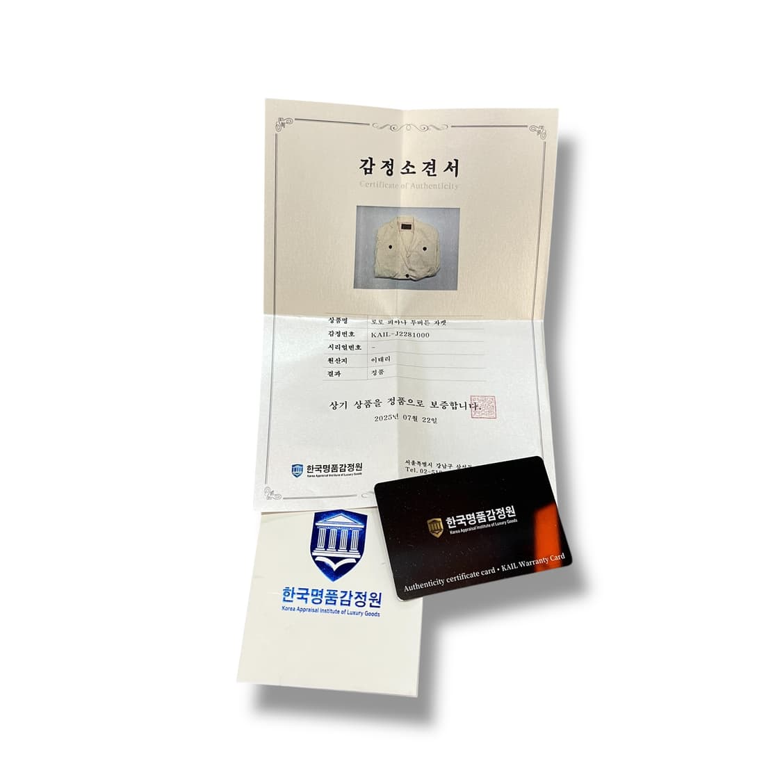  로로피아나 투버튼 자켓 +명품감정서 y12256 상품이미지9