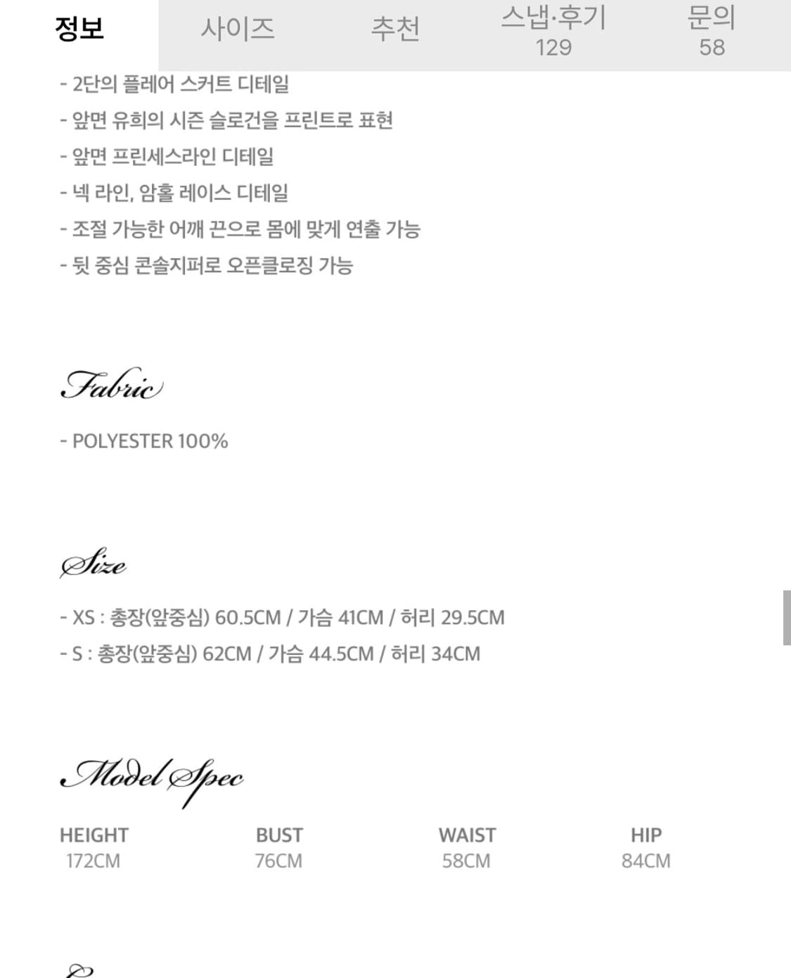 유희 새틴 드레스 상품이미지6