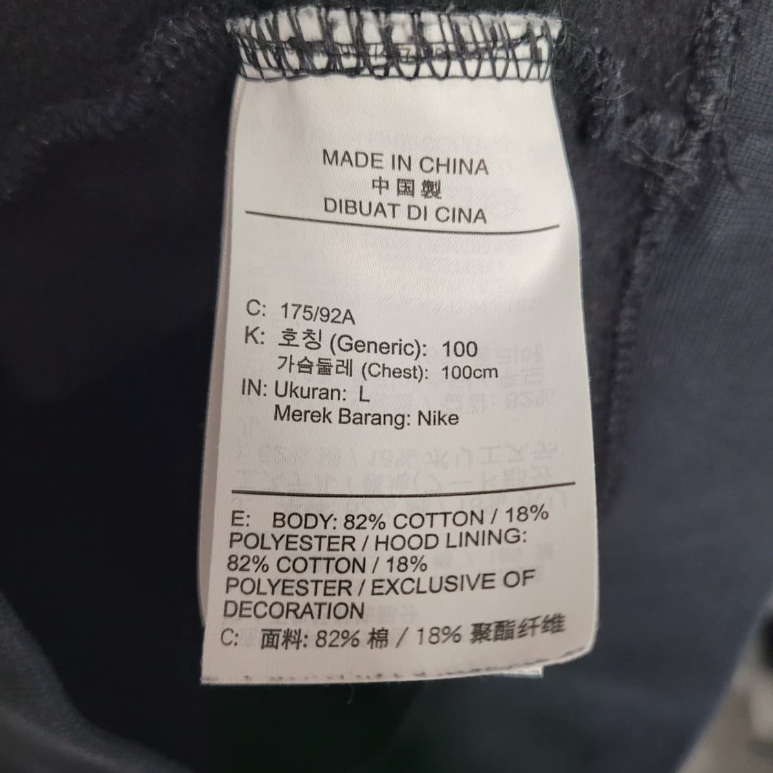 Nike Jordan 나이키 조던 빅로고 기모 후드티 상품이미지5