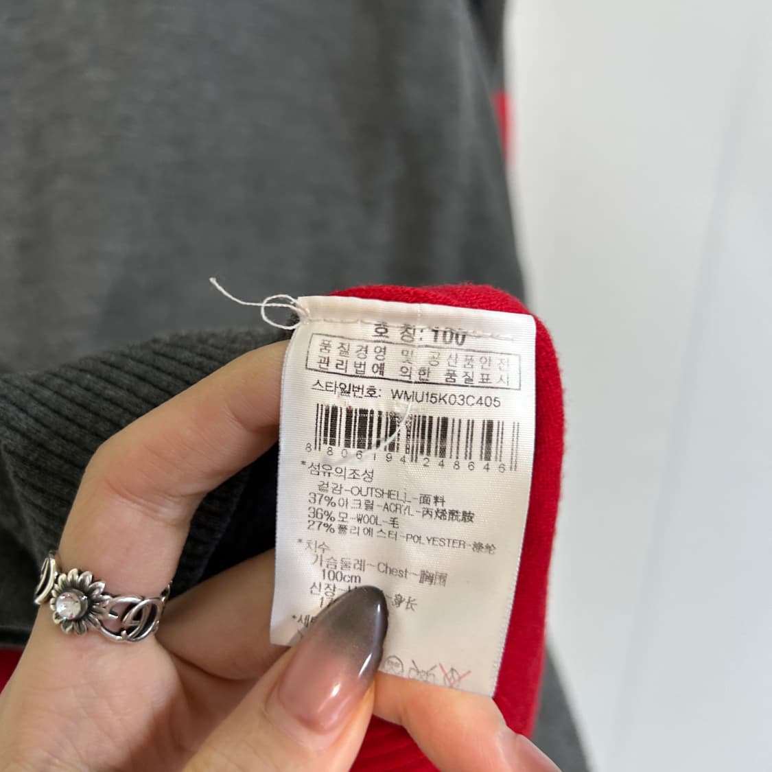 와이드앵글 남성 골프 니트 100 상품이미지4