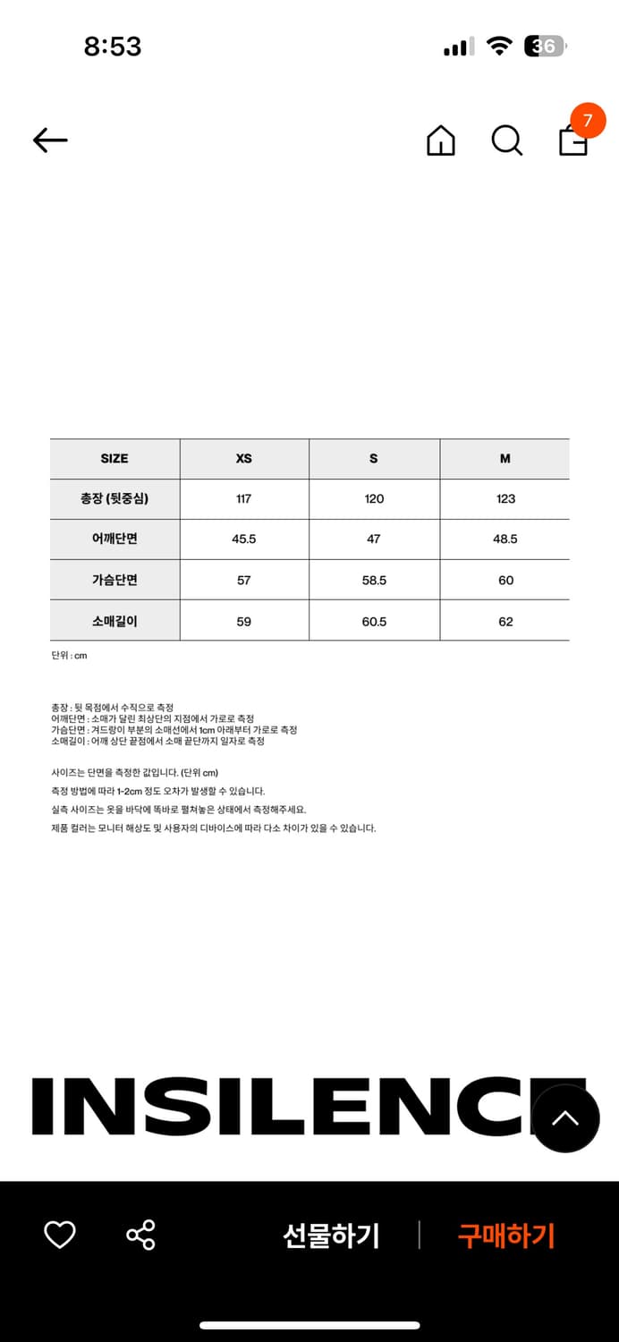 인사일런스우먼 클래식 맥시 코트 블랙 상품이미지4