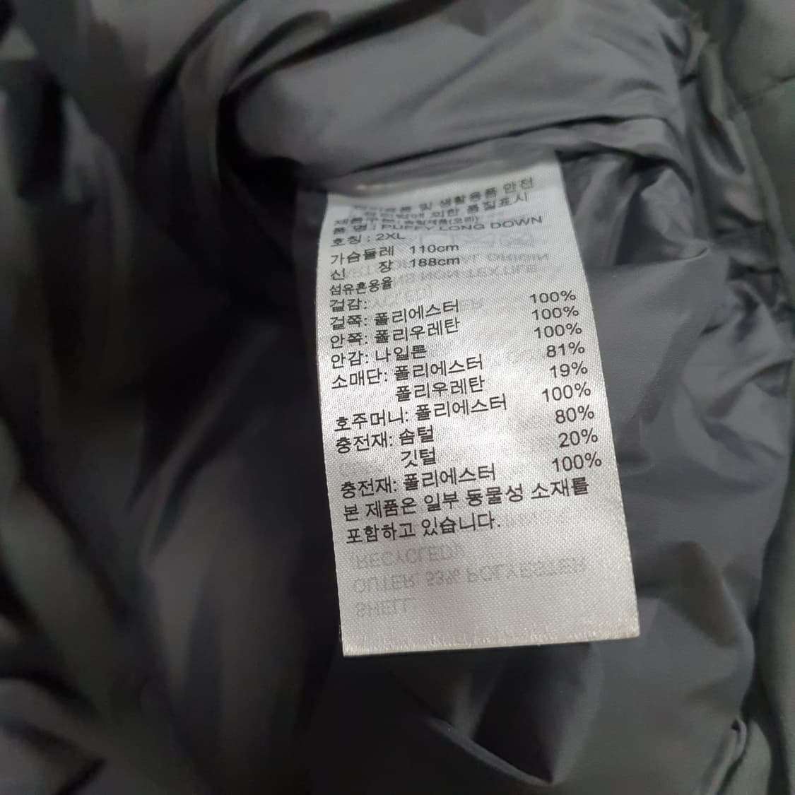 ✨ (바배) 아디다스 덕다운 빅로고 블랙 롱패딩  상품이미지4