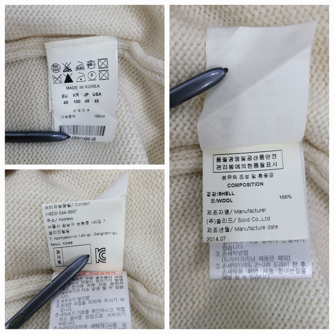 SOLID HOMME 솔리드 옴므 모 100% 니트 / 남 100 크림
 상품이미지9