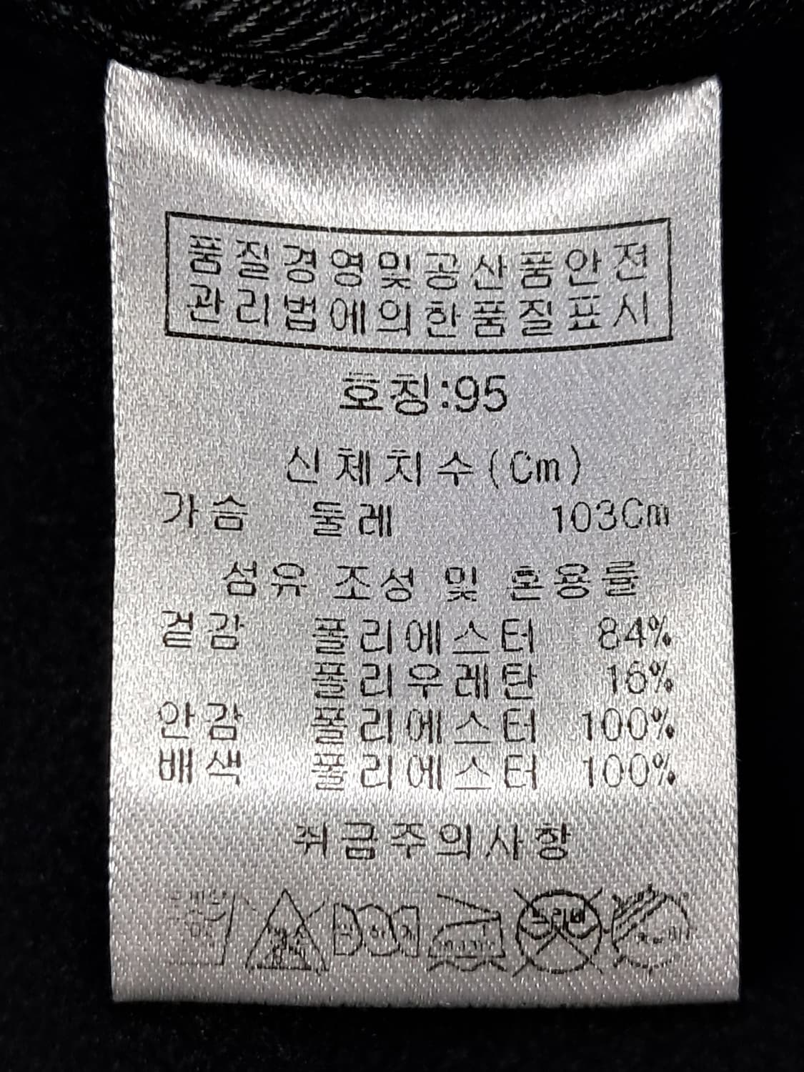 장미쉘바스키아 여성 자켓 95 상품이미지9
