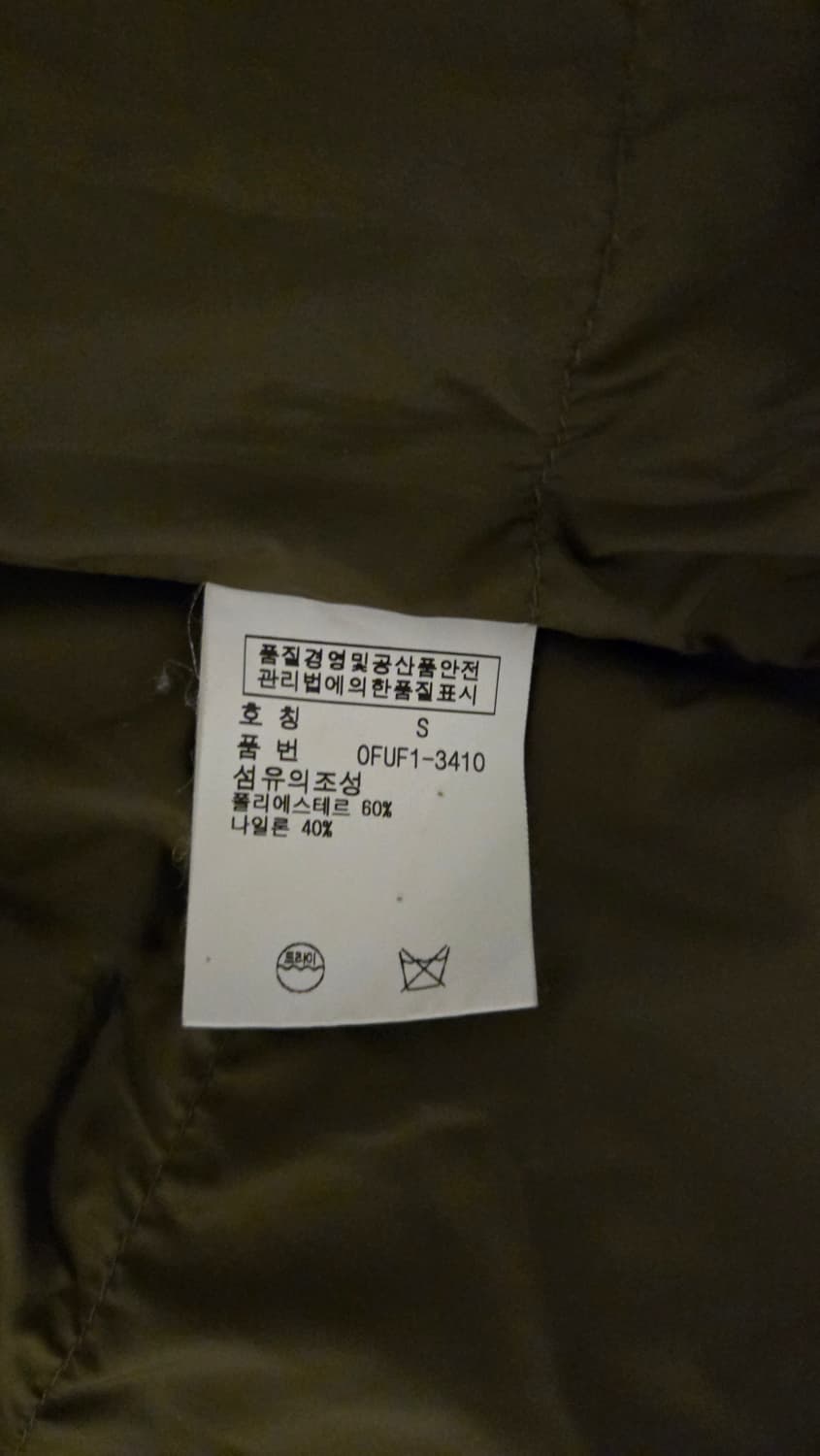 랄프로렌 오리털자켓 44-55 상품이미지4