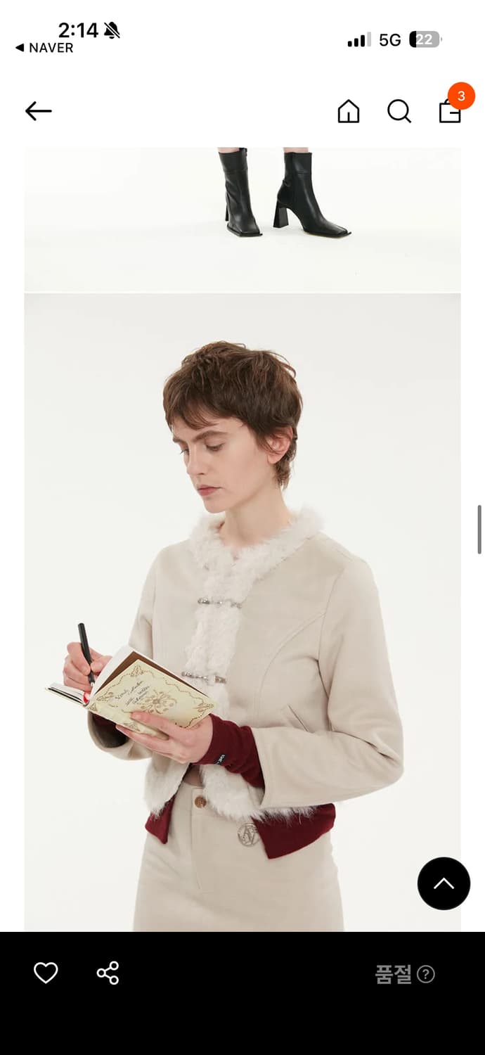 Kirsh 무스탕 (현재품절) 보관만한 새제품 상품이미지6