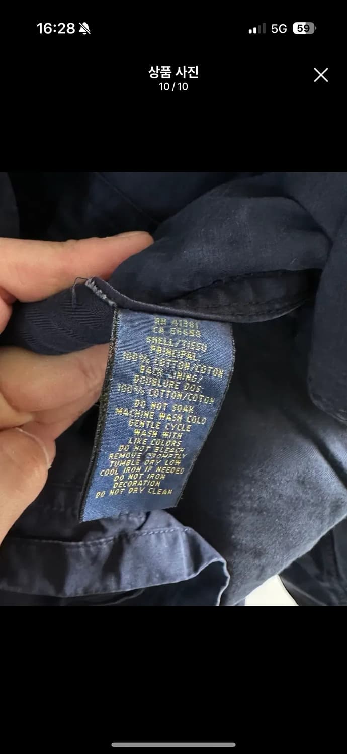 폴로 네이비 모호크 헌팅 자켓 (va.91) 상품이미지6