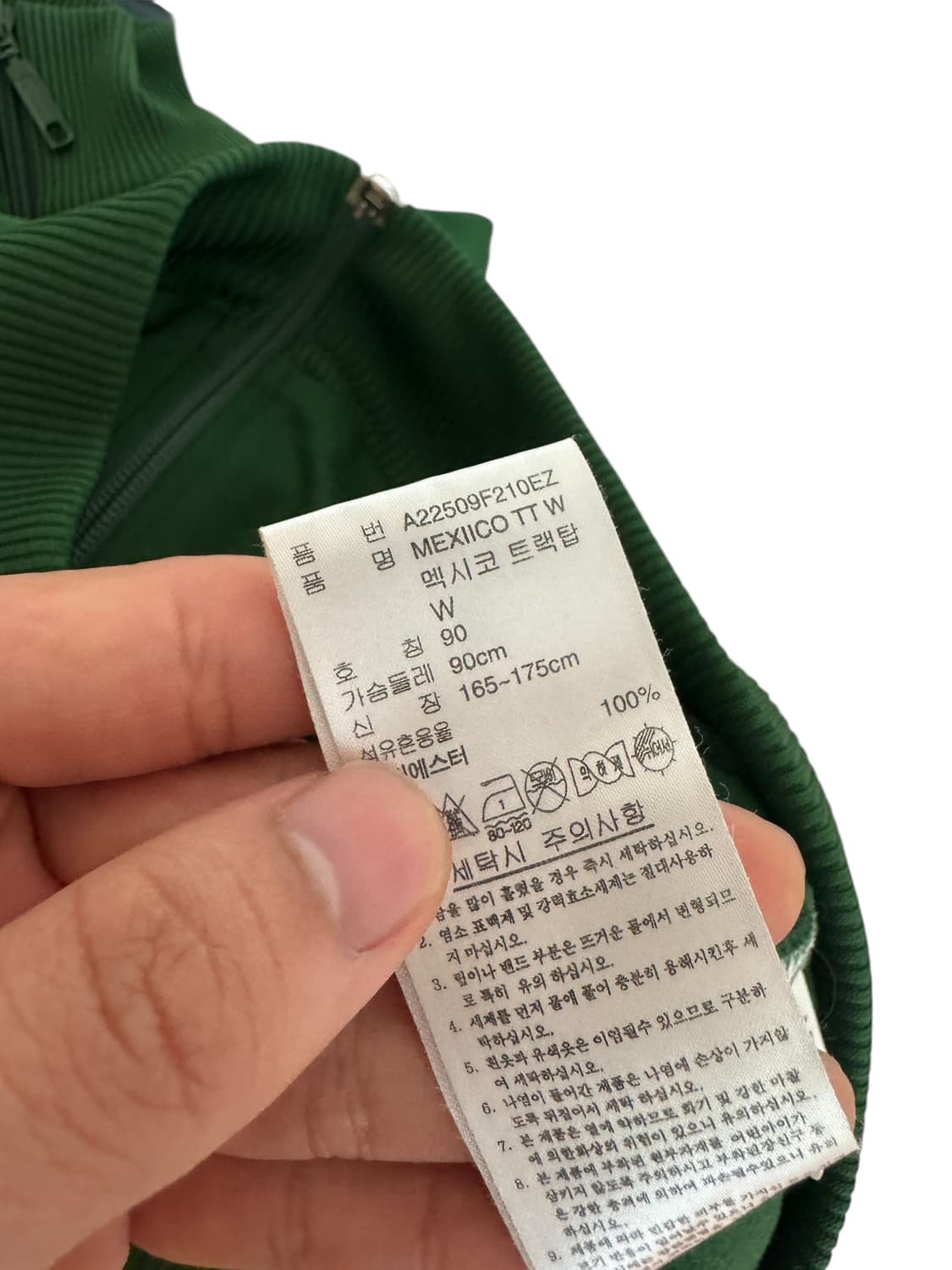 멕시코 져지 90 상품이미지4