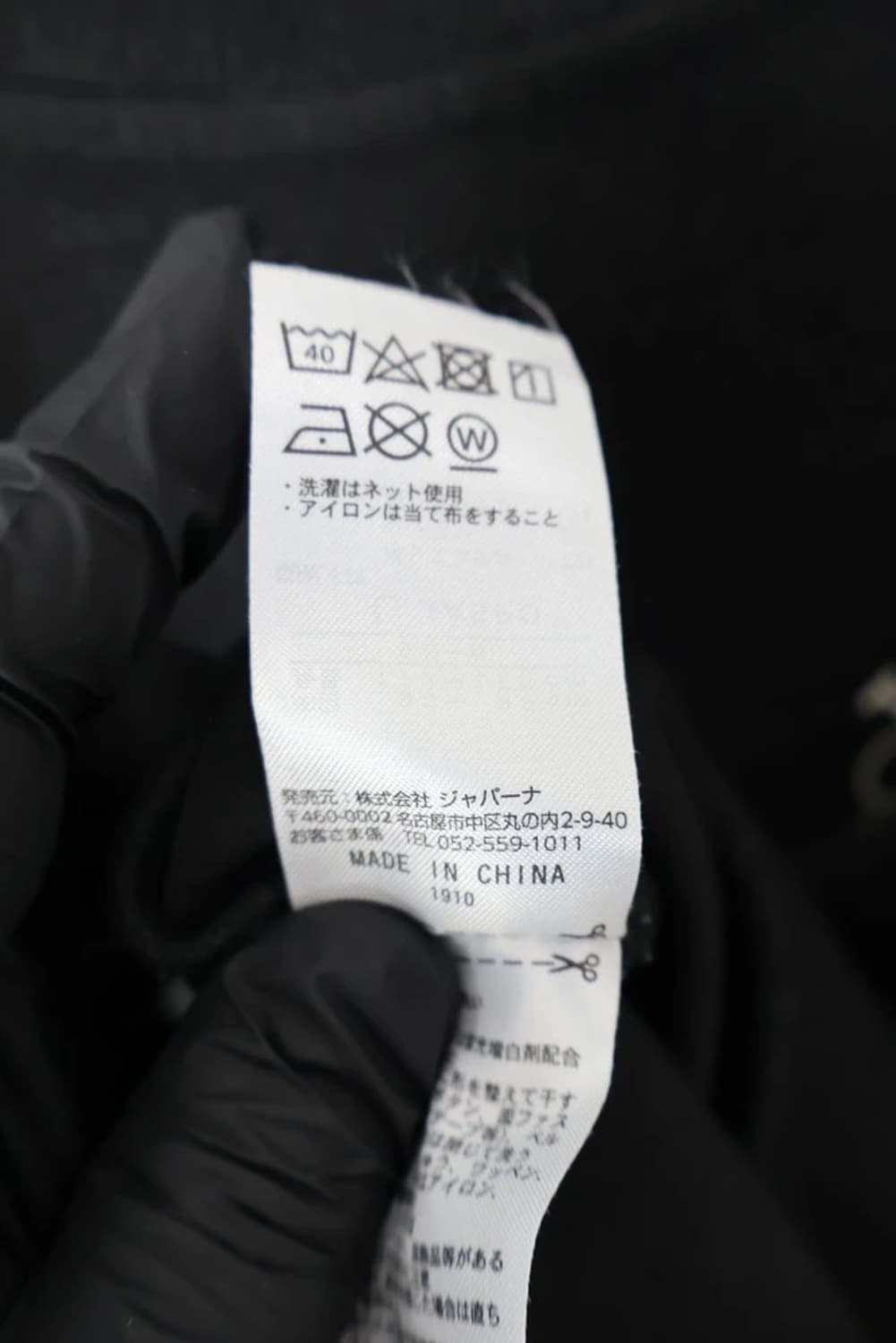 Tigora x Beams Design Sweatshirt 상품이미지10