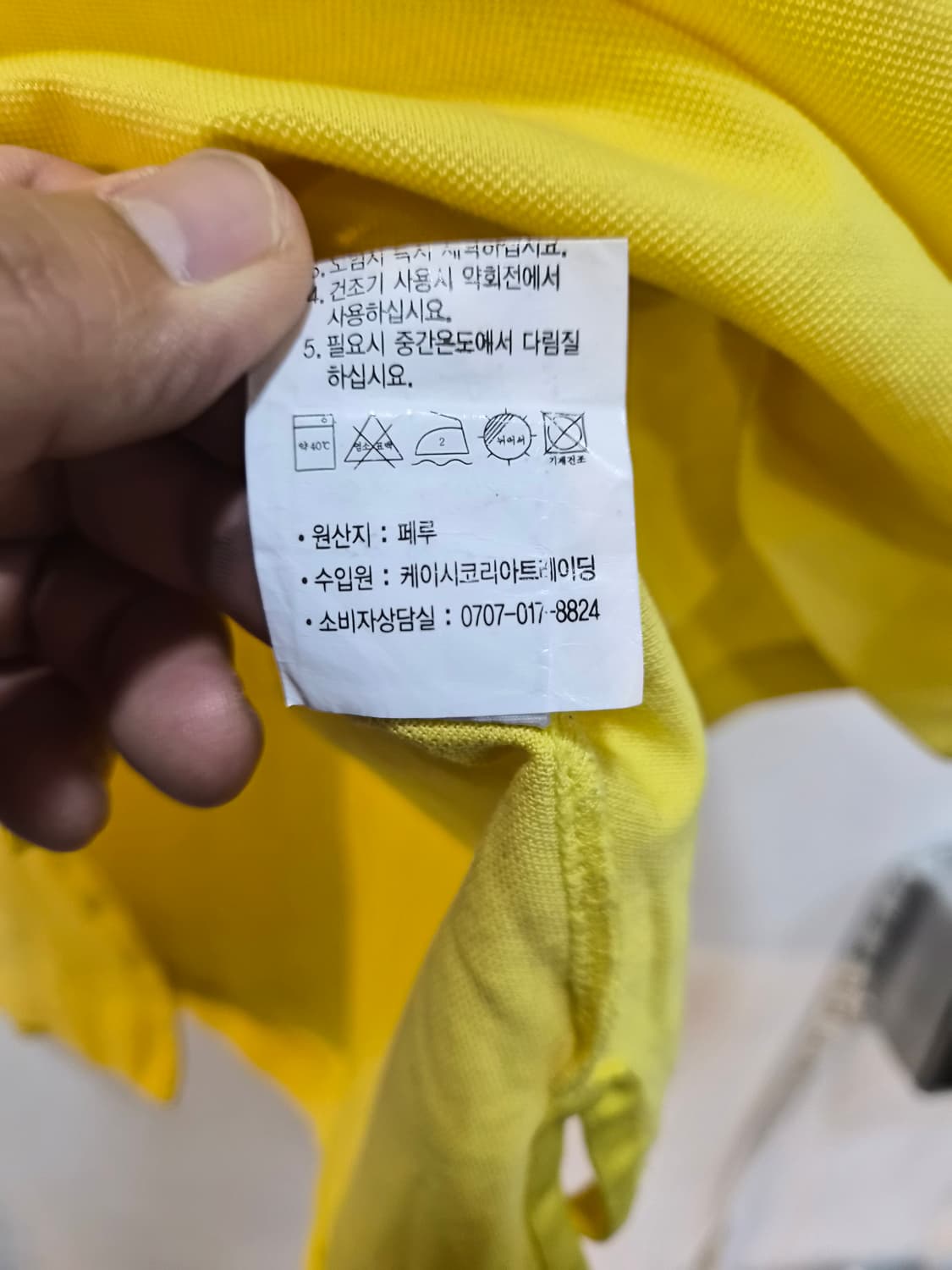 M/100) 폴로 골프 반팔 PK 셔츠 팝니다 상품이미지6
