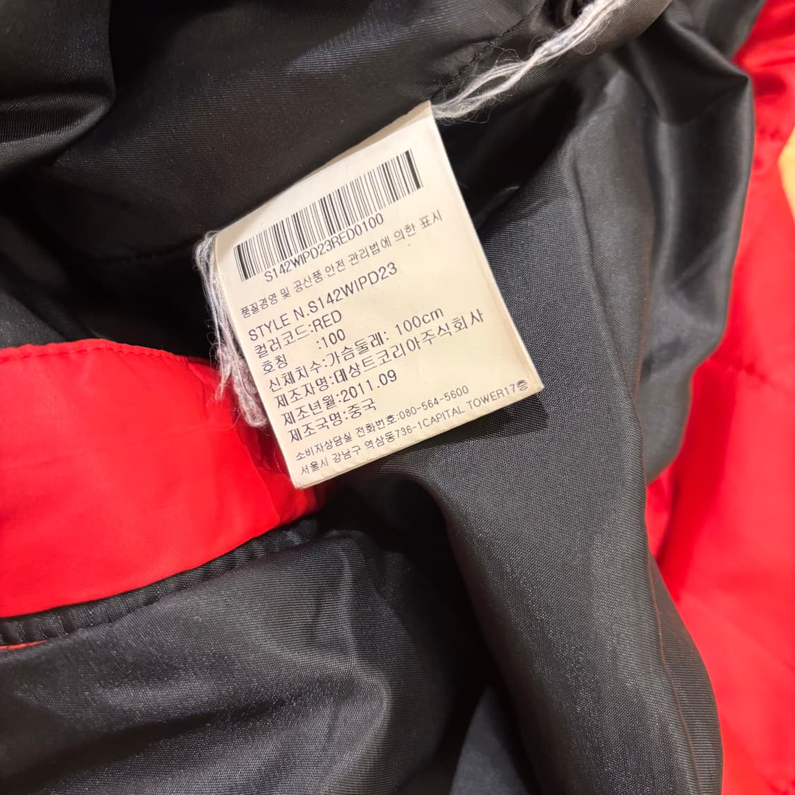 데상트 스키 스폰서 레드 패딩 상품이미지4