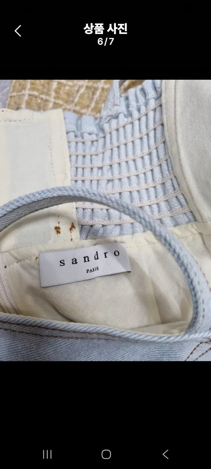 산드로 트위드원피스 청원피스 상품이미지8