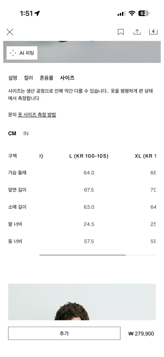 자라 레더 봄버자켓 L 상품이미지7