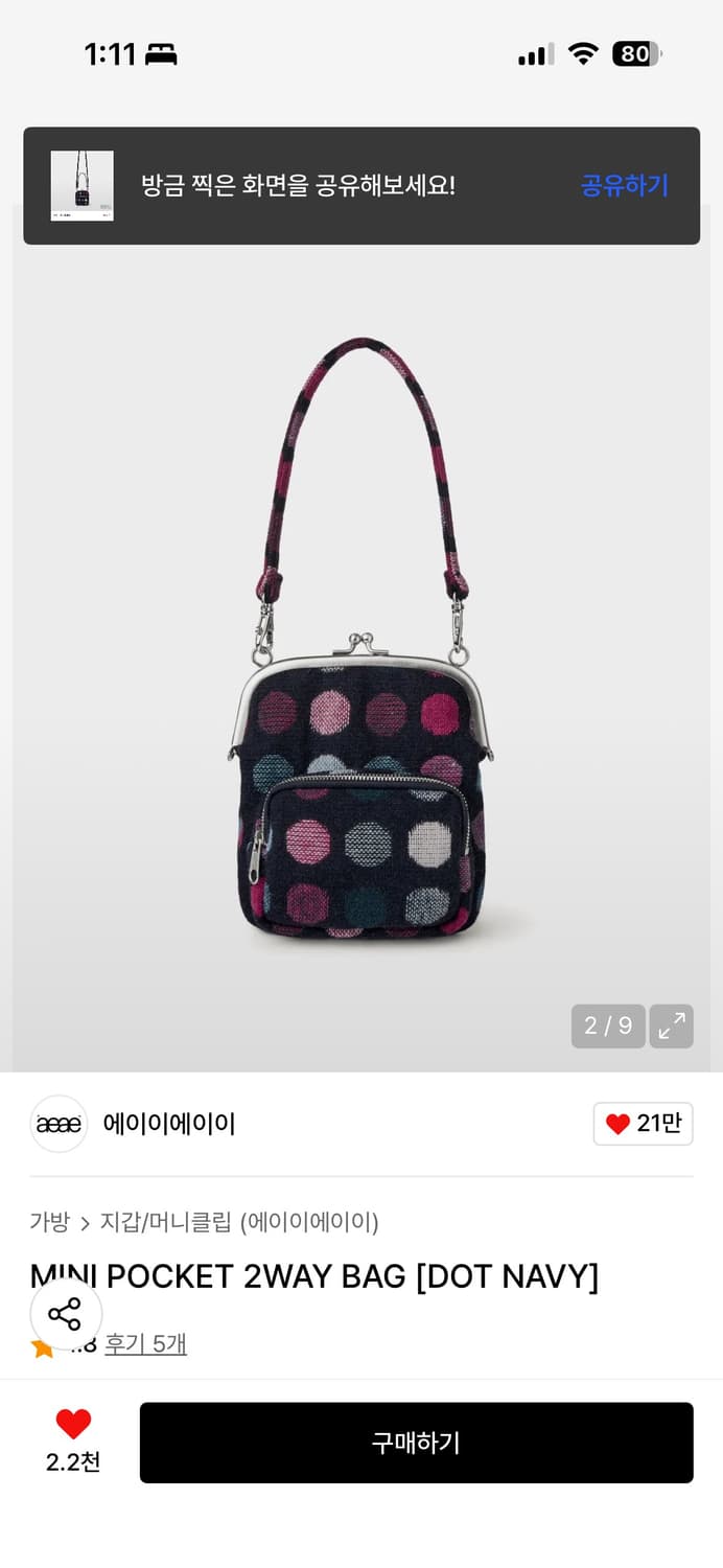 aeae MINI POCKET 2WAY BAG [DOT NAVY] 상품이미지2