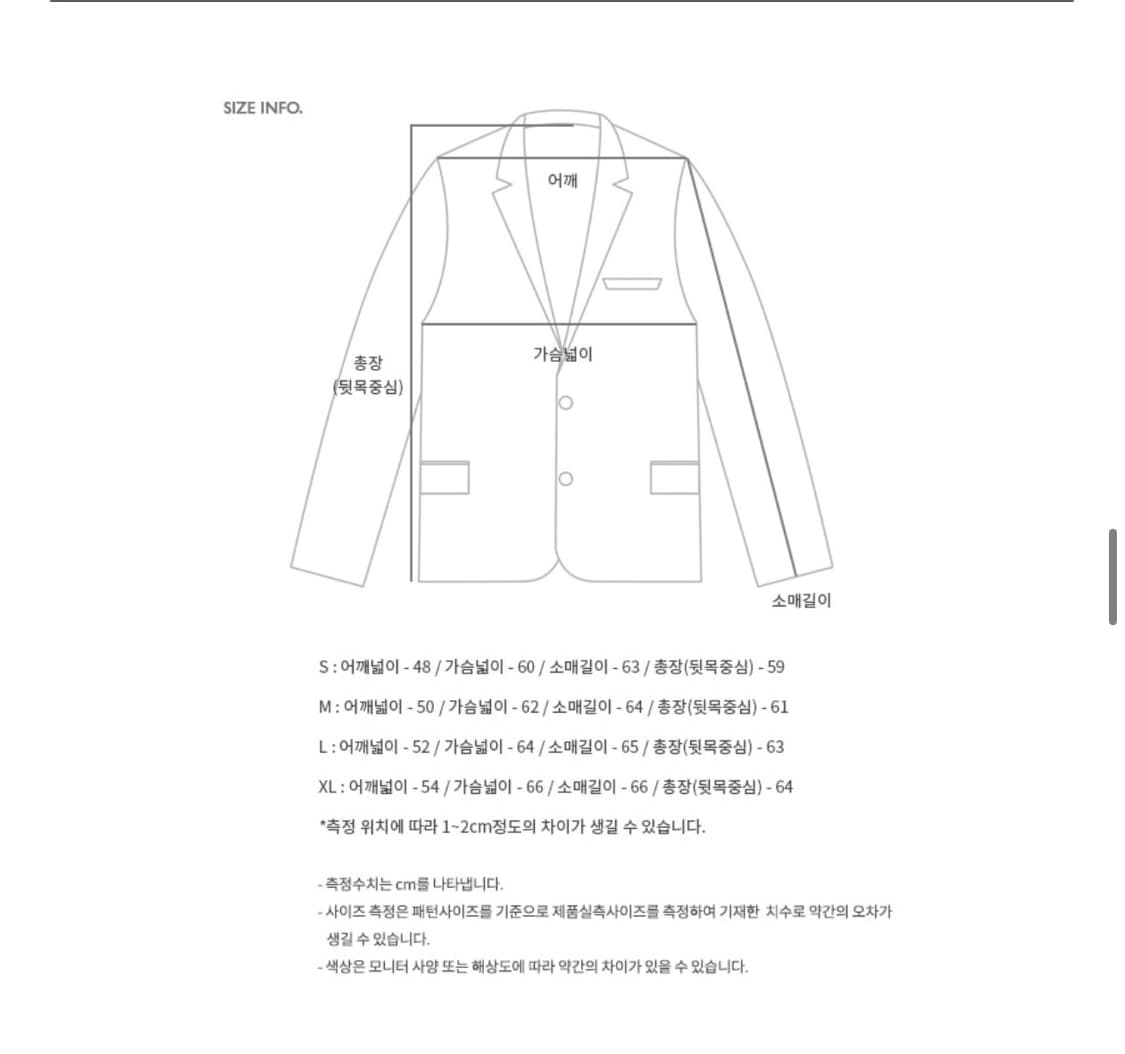 [M] 앤더슨벨 패치워크 데님자켓 상품이미지5