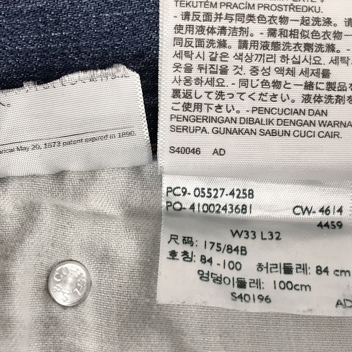 리바이스 Levi's 527 부츠컷 블랭크탭 데님 청바지 남성32-33 상품이미지10