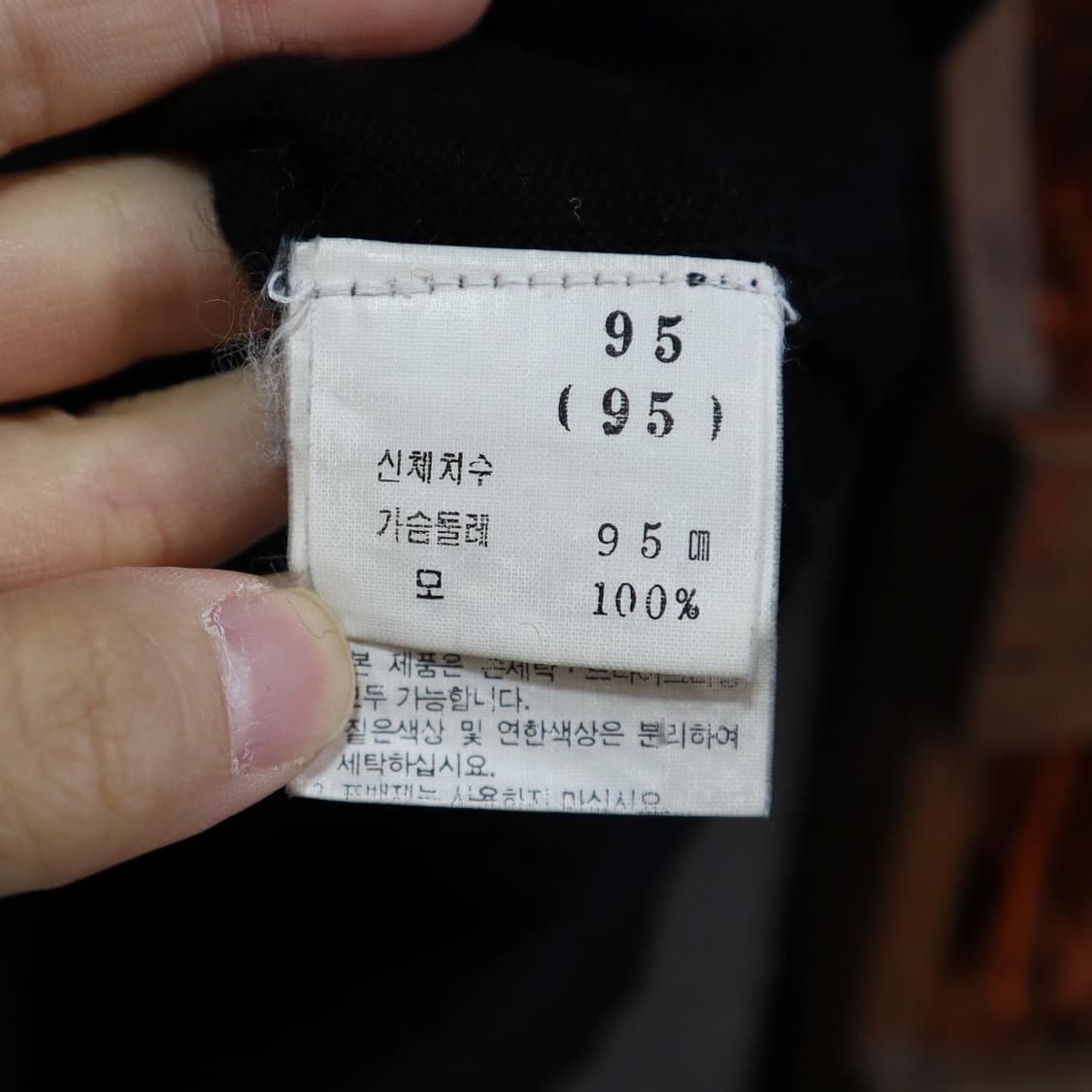 입생로랑 니트 베스트  상품이미지6