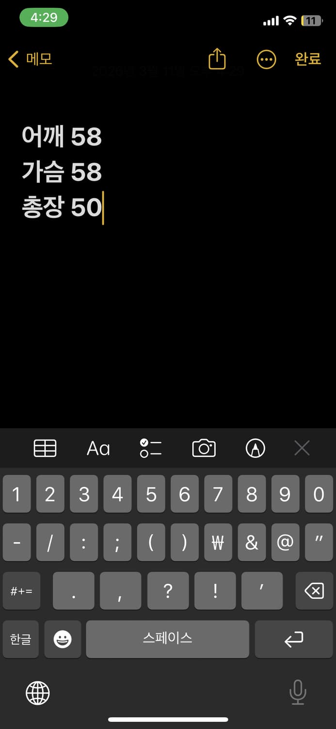 나이키 퍼 리버시블 봄버자켓 상품이미지10