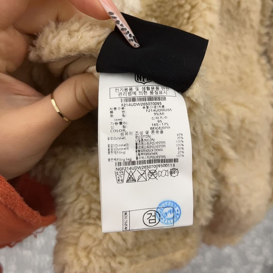 NFL 파일론 유니크 캐주얼 폭닥 리버시블 후리스 패딩 M C08297 상품이미지8