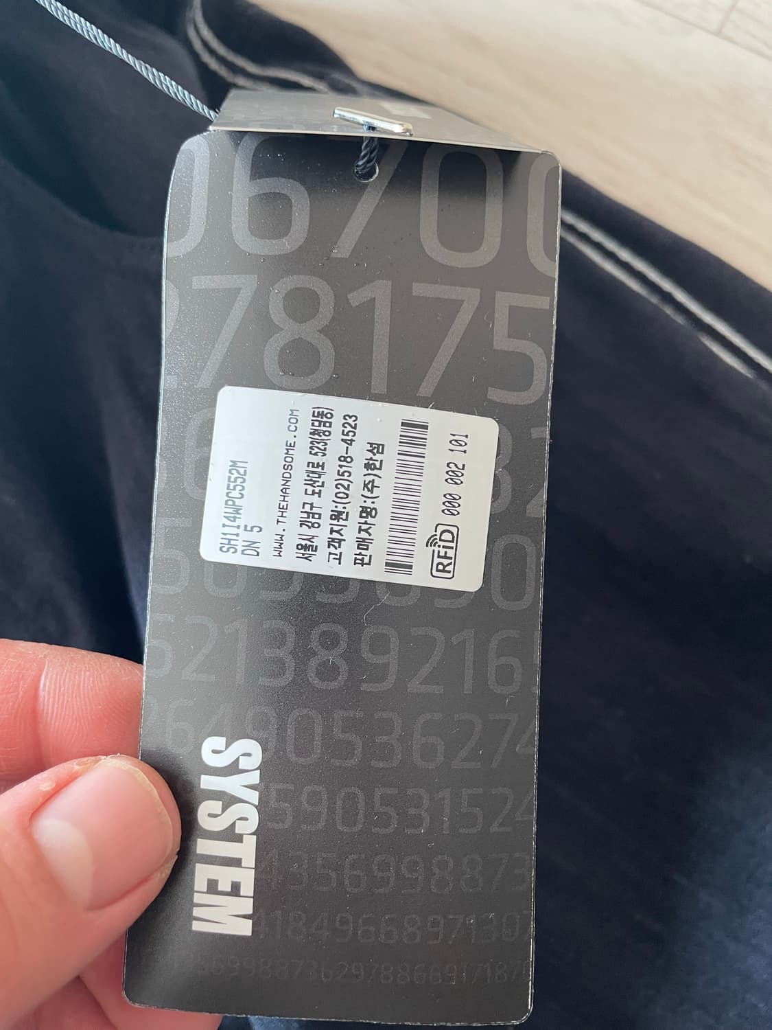 시스템옴므 팬츠, 86사이즈 새상품 상품이미지5