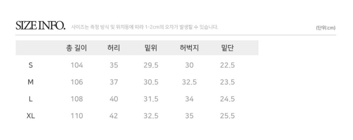 트릴리온 워싱 와이드 데님 옐로우블랙 S 상품이미지5