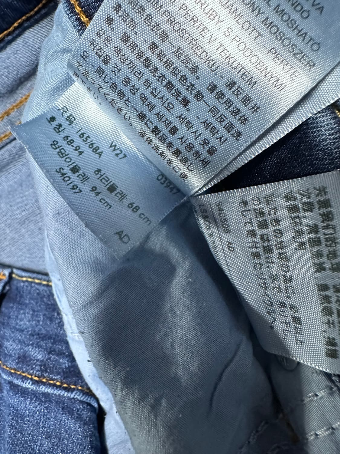 리바이스(Levi's) 보이프렌드 데님 청바지(27사이즈) 상품이미지3