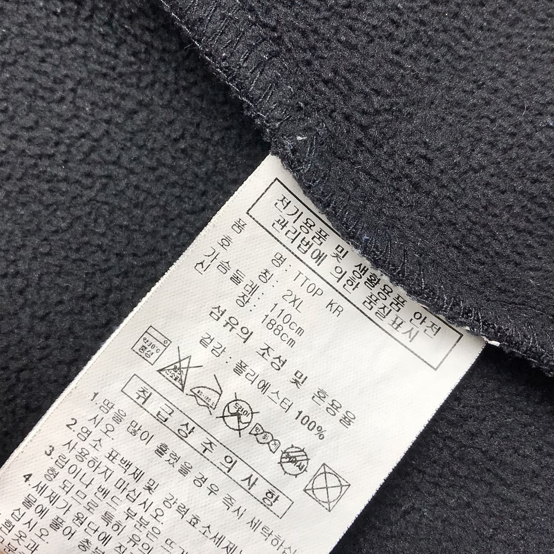 아디다스 클라이마웜 트랙탑 져지 남성2XL (105) 상품이미지7